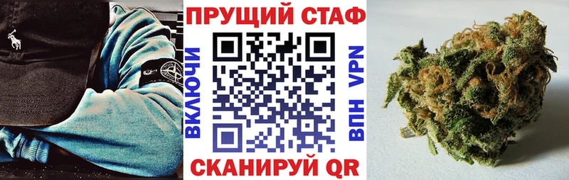 Купить закладку АМФЕТАМИН  Альфа ПВП  ГАШИШ  Меф  МАРИХУАНА  Красный Кут