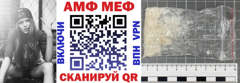 Купить где  Красный Кут  Amphetamine Розовый 