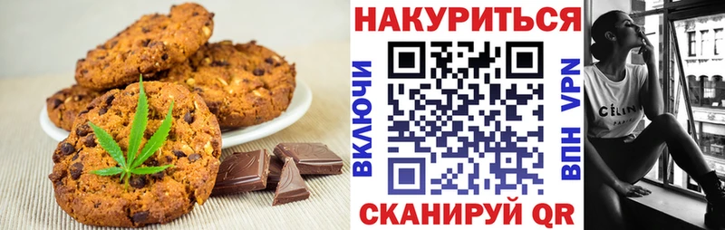 Cannafood конопля  Купить где  Красный Кут 