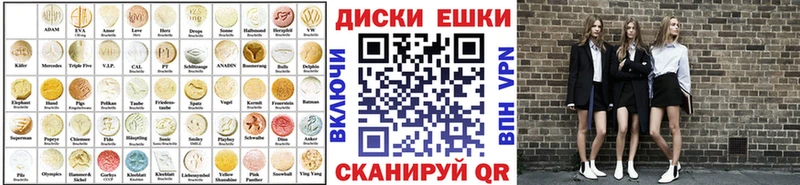Купить закладки Красный Кут Экстази mix