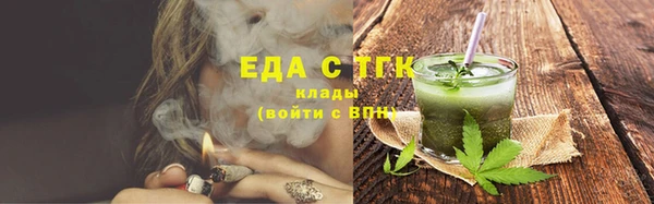 первитин Липки