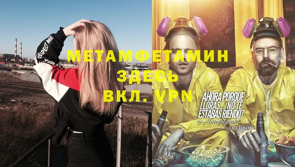 первитин Липки