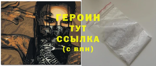 первитин Липки