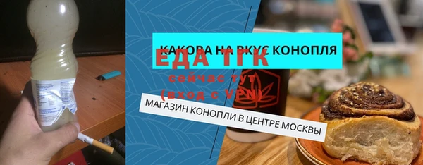 первитин Липки