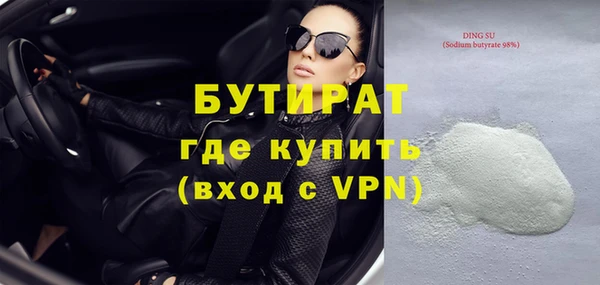 герыч Лихославль