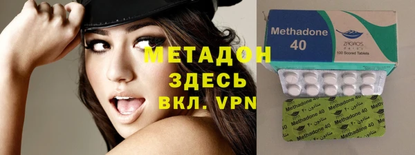 герыч Лихославль
