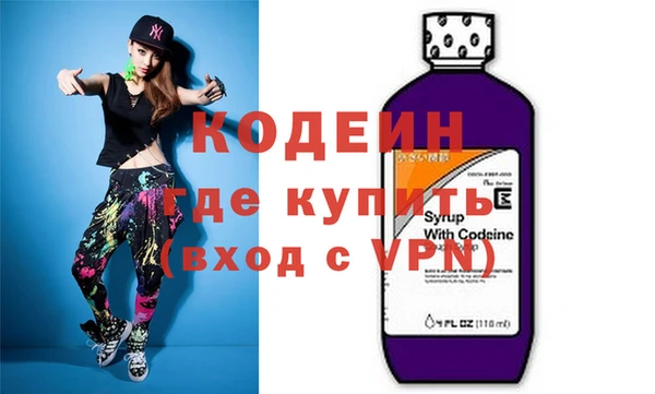 первитин Липки