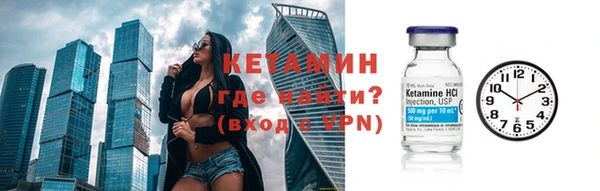 герыч Лихославль