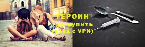 герыч Лихославль