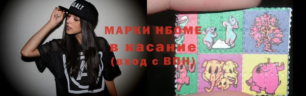 герыч Лихославль