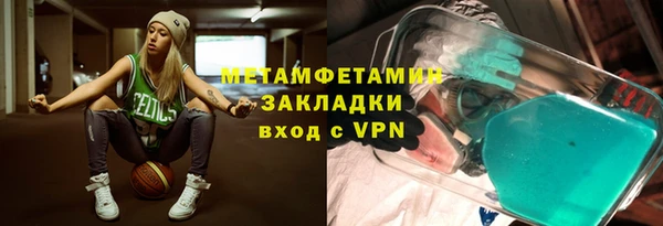 первитин Липки