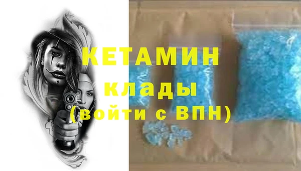герыч Лихославль