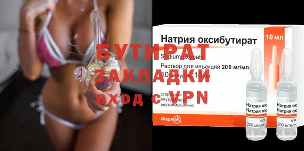 первитин Липки
