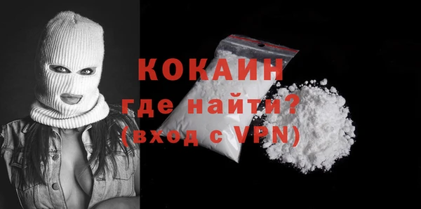 герыч Лихославль