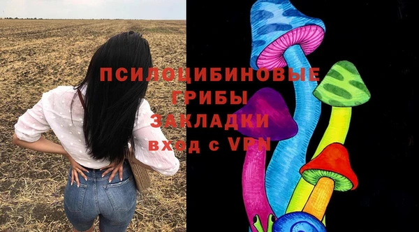 герыч Лихославль