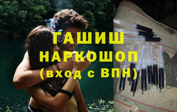 герыч Лихославль