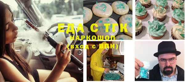 первитин Липки