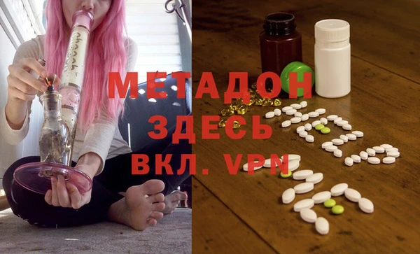 герыч Лихославль