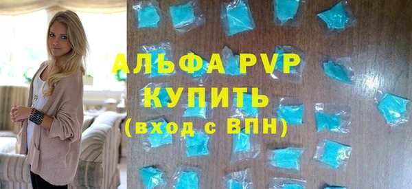 герыч Лихославль