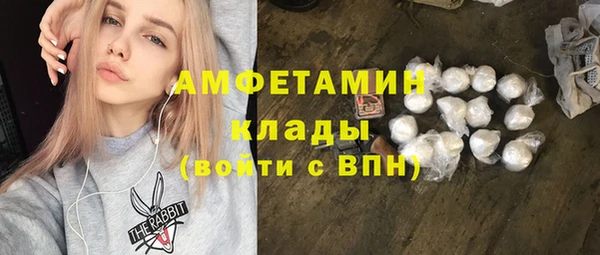 первитин Липки