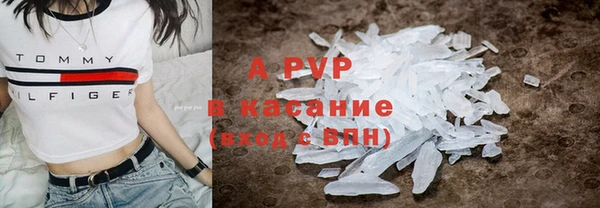 герыч Лихославль