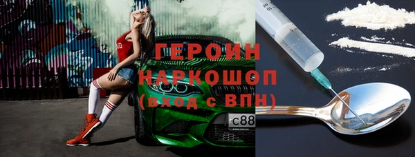 герыч Лихославль