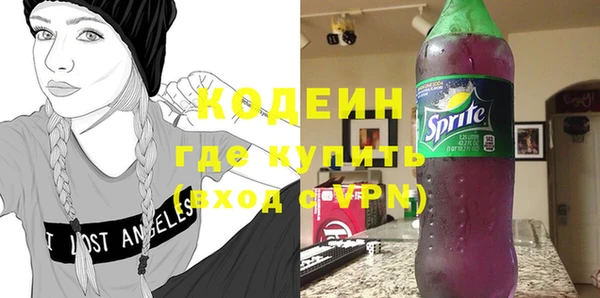 первитин Липки