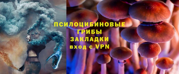 герыч Лихославль