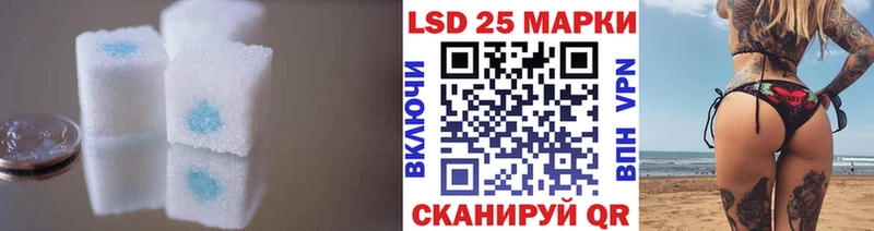 LSD-25 экстази кислота  Купить где  Красный Кут 