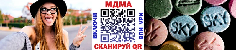 МДМА crystal  Купить где  Красный Кут 