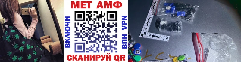 Купить  Красный Кут  МЕТАМФЕТАМИН кристалл 